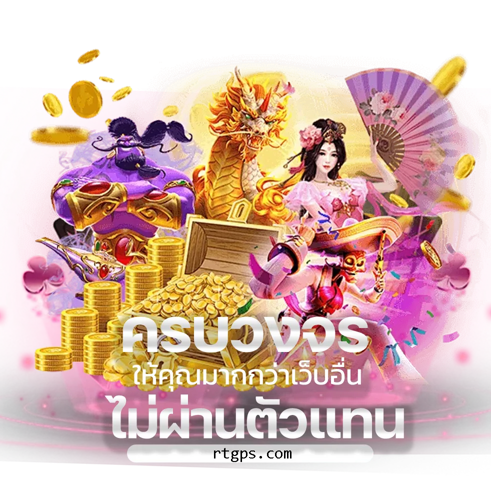 สล็อต สมัครครั้งแรก ฟรีเครดิต