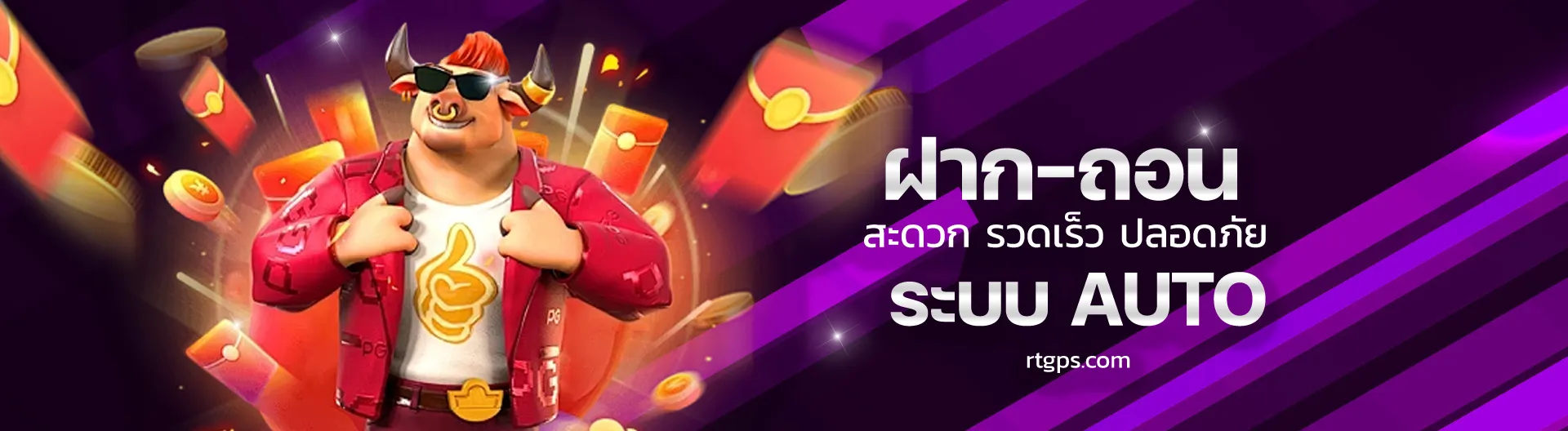 สูตร สล็อต pg ฟรี ใช้ได้ จริง 2025
